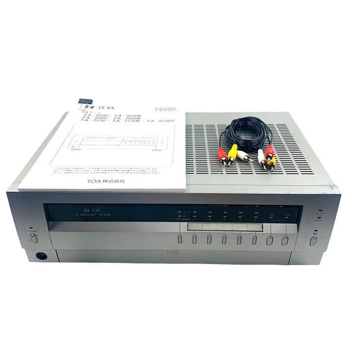 TOA 卓上型アンプ 120W 5局 TA-2120 TOA 5局 120W PA機器 最