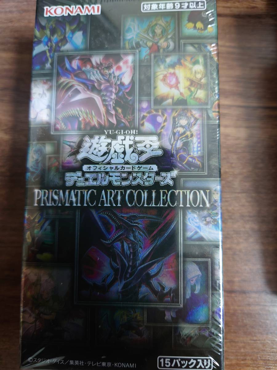 即発送可 遊戯王 PRISMATIC ART COLLECTION 未開封 1BOX プリズマ