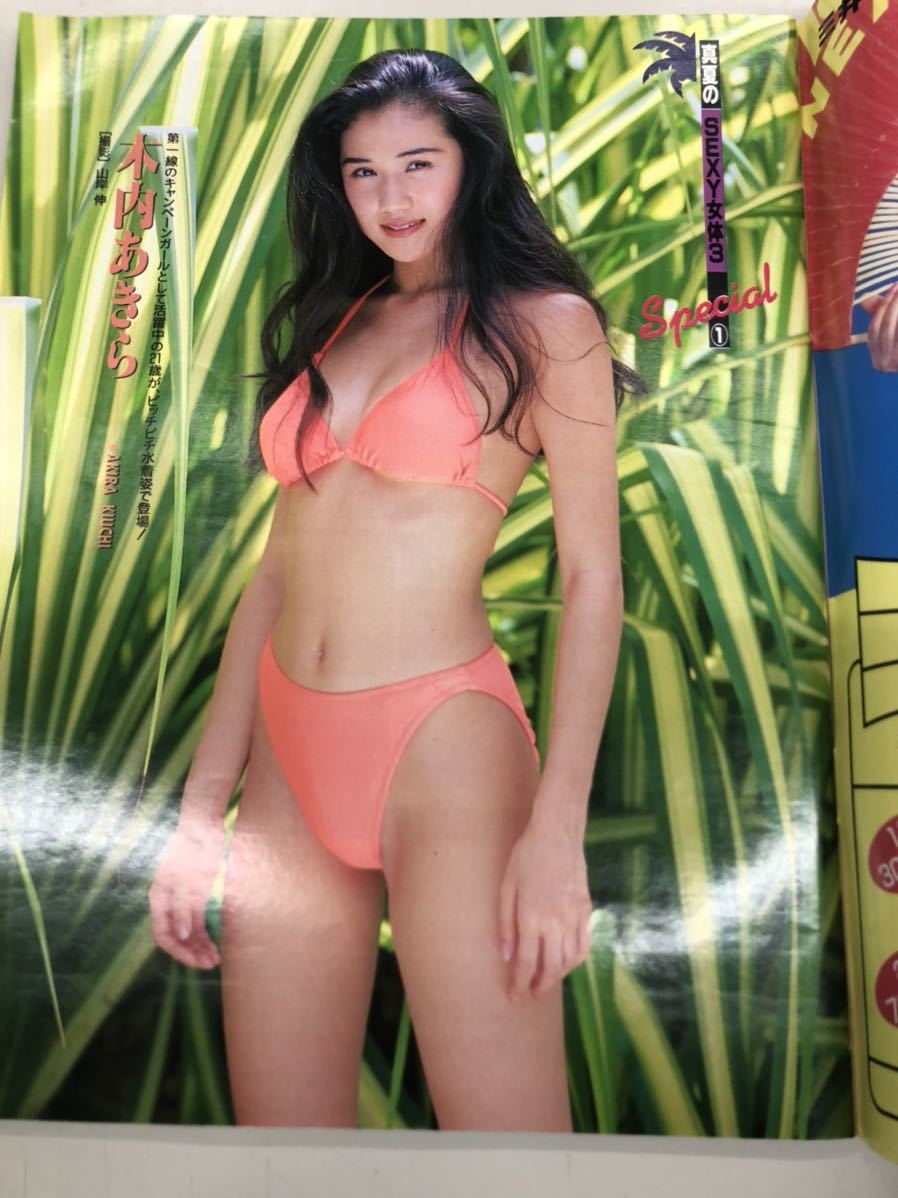 出荷 Epg2525 Ep見本盤 たかだみゆき おんな川 1 Lacistitis Es