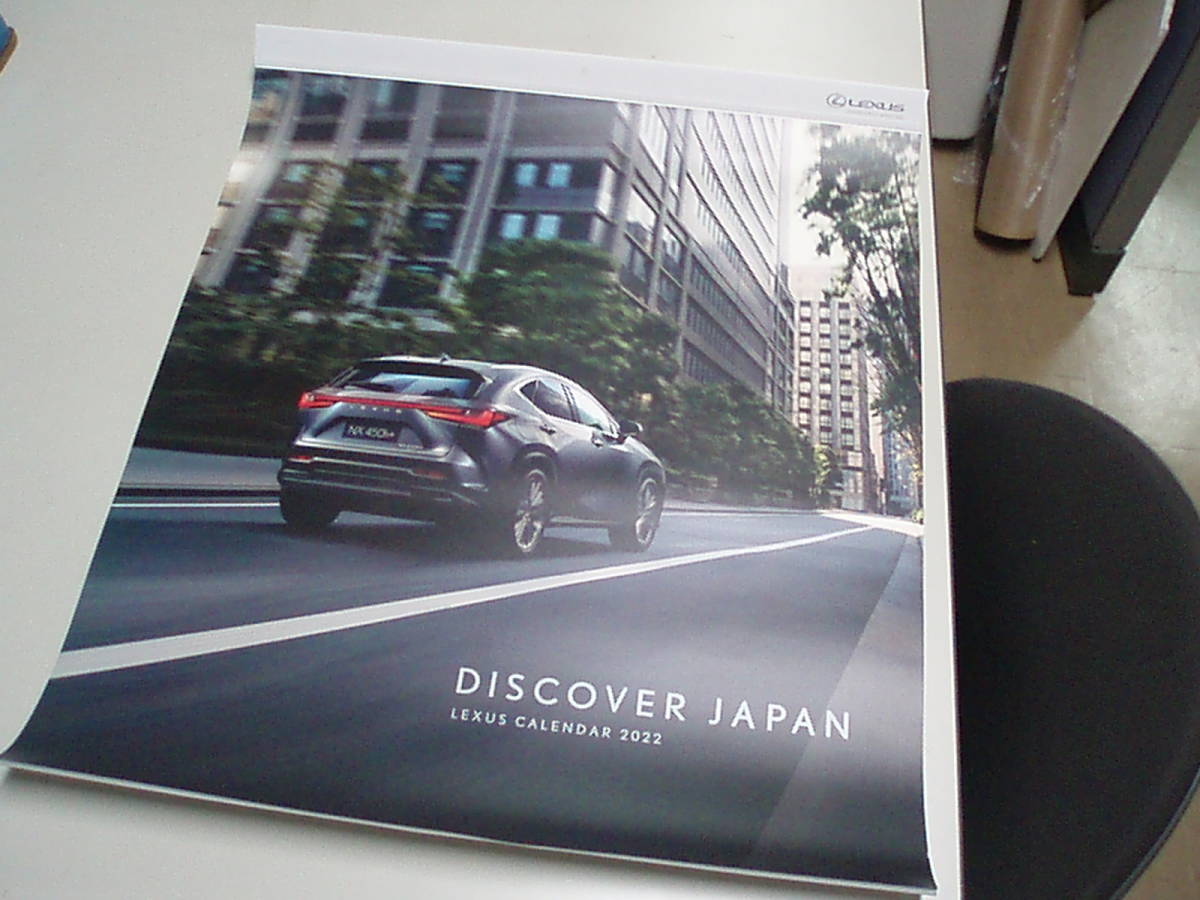 非売品 LEXUS レクサス 2022年度 壁掛けカレンダー 検索用：令和4年 