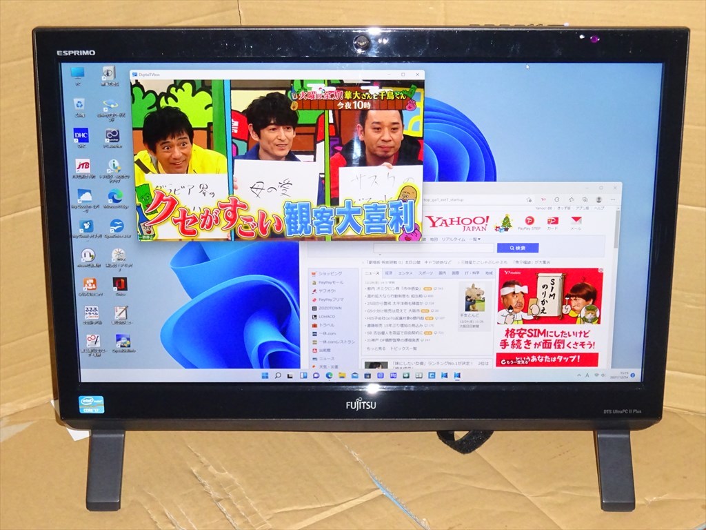 テレビ Fujitsu ESPRIMO 富士通21.5型ワイドモニタ一体型 Windows11 Core i7 office 1TB 地デジ