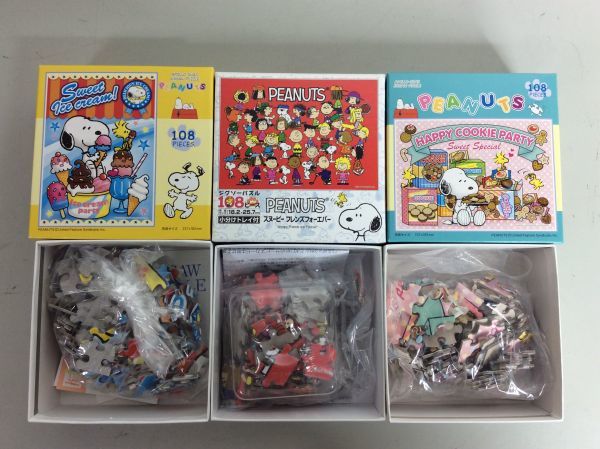 ジグソーパズル 6箱 ジグソーパズル LASSENジグソーパズル6箱新品未
