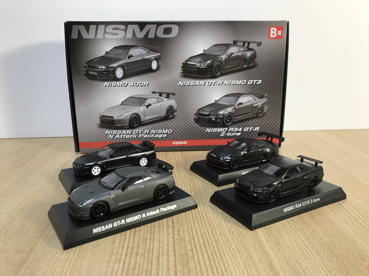 KYOSHO NISMO ミニカーくじ コレクション 4台入りセット KYOSHO