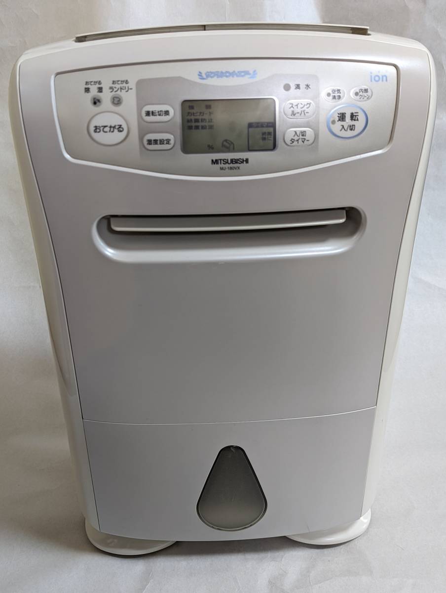 三菱電機 三菱 | 除湿機 除湿器 MJ-P180VX-W 三菱除濕機 mj－140tx，
