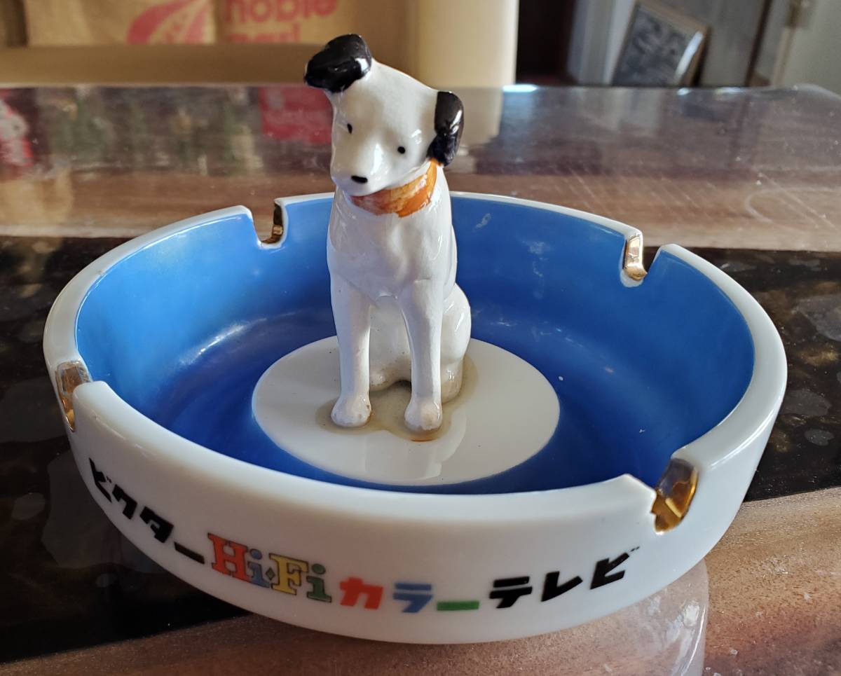 Victor 販売 ビクター犬 灰皿 ビンテージ Victor ビクター犬 灰皿