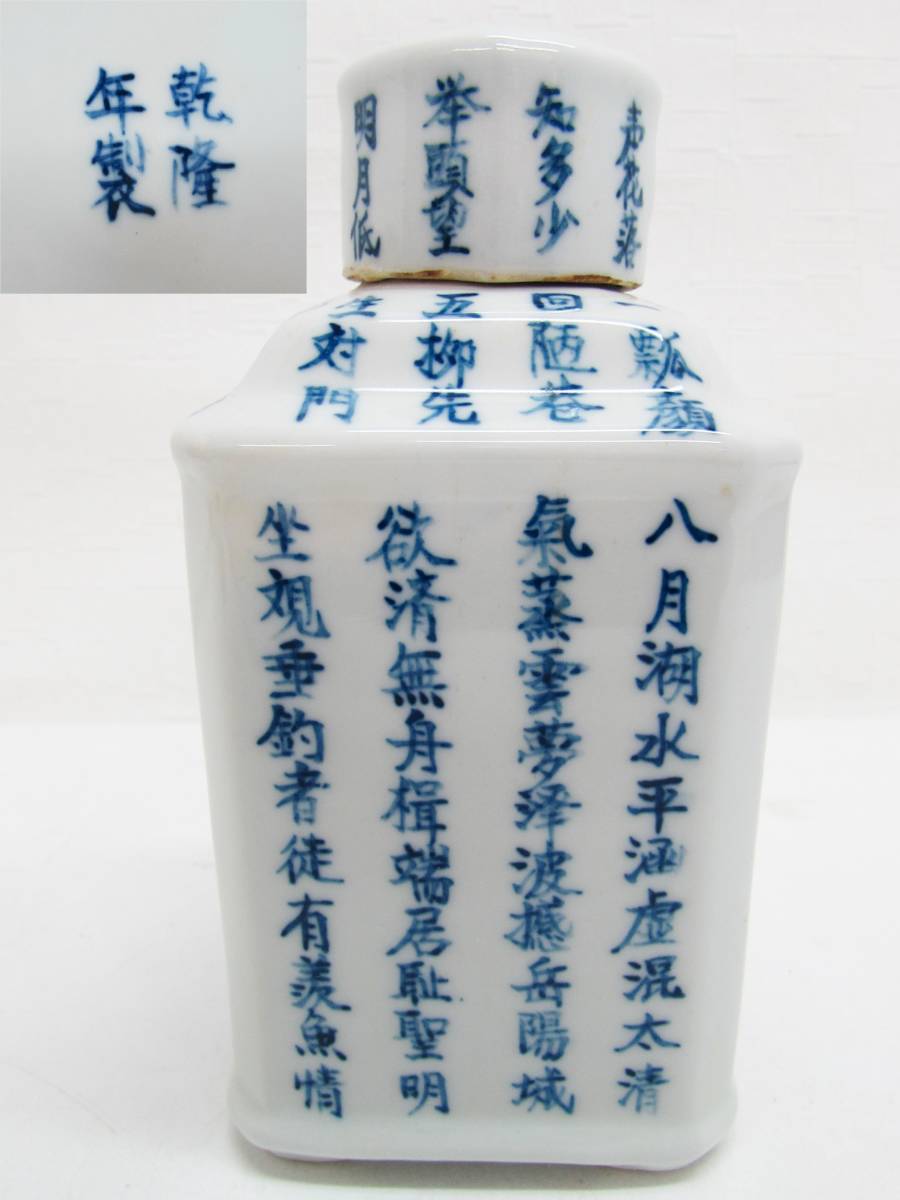 K14 中国美術？ 壺 花瓶 花器 大壺 直径21cm 高さ43cm