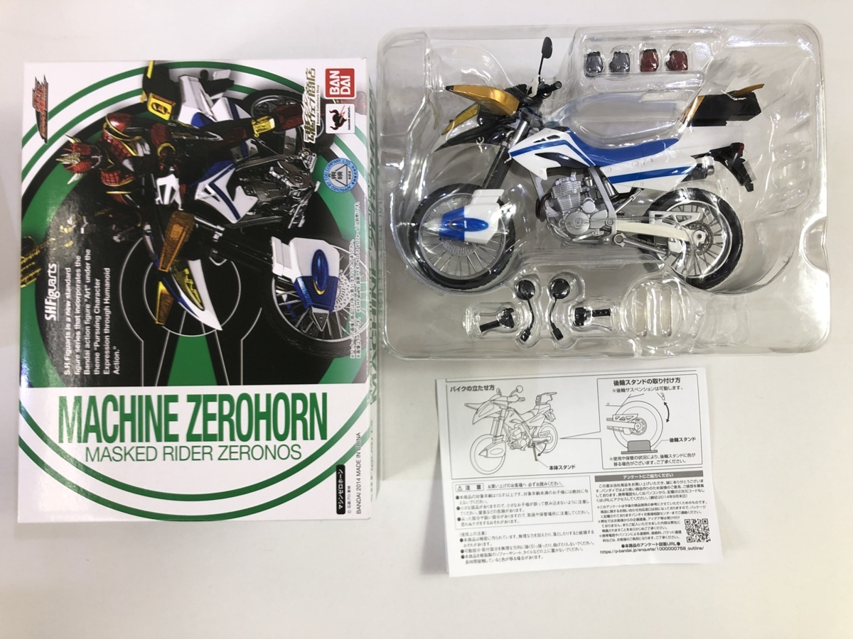 マシンゼロホーン 仮面ライダー電王 マシンゼロホーン（魂ウェブ限定