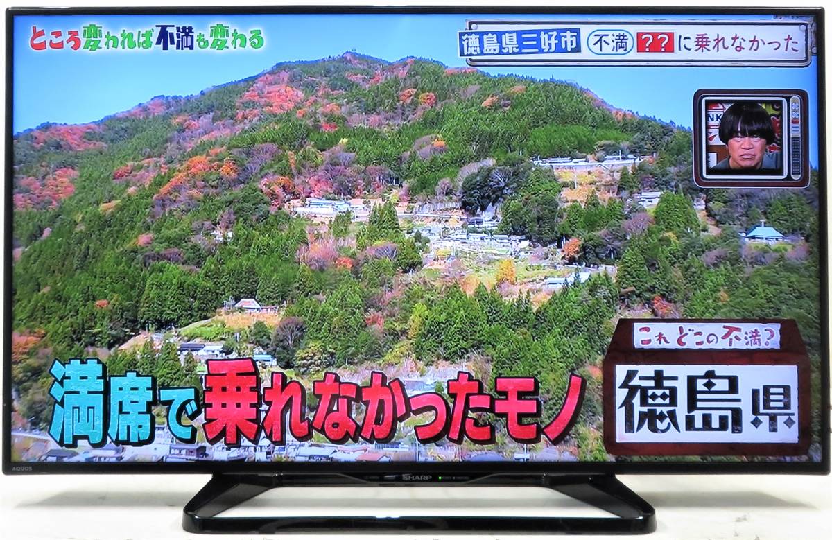 SHARP AQUOS 40型液晶テレビ LC-40W35 2016年製 美品 SHARP シャープ 40