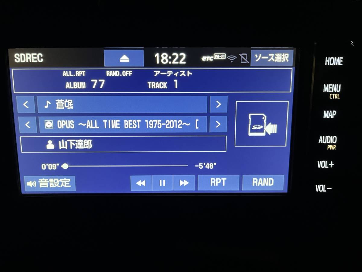 NSZT-W68T トヨタ純正ナビ2019年秋地図データセキュリティロック解除済