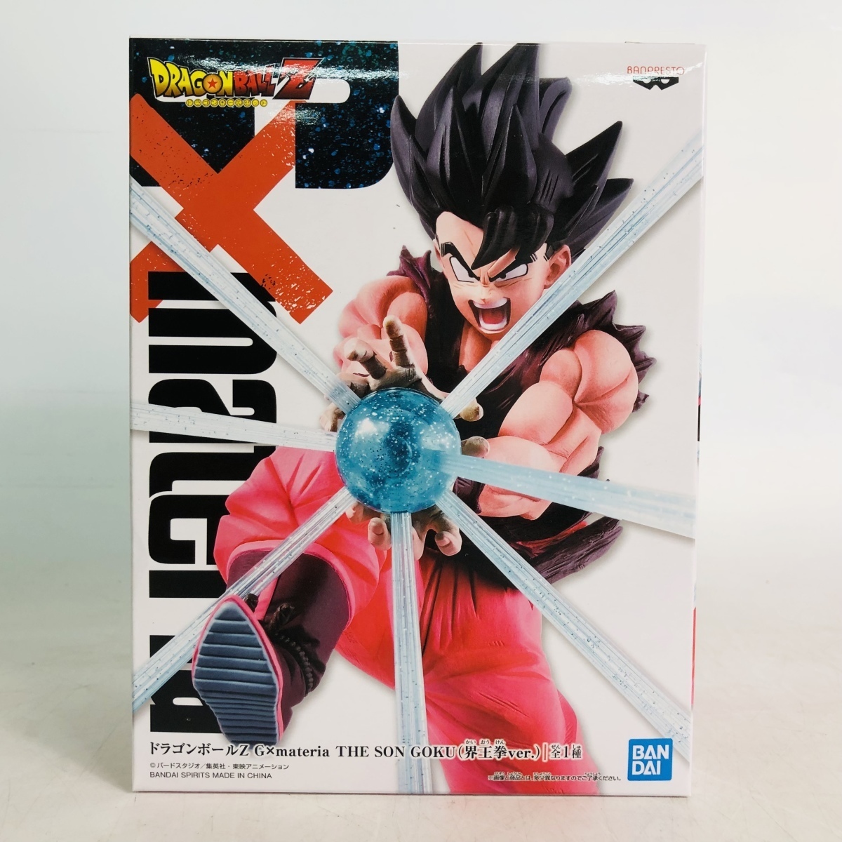 新品未開封 とるモ・ナムコ限定 ドラゴンボールZ G×materia 孫悟空 界 