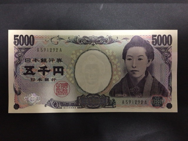 ◇◇FY05 百円札 100円札×500枚 板垣退助 連番 帯付き 古銭 旧紙幣
