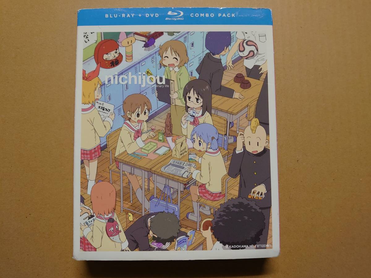 日常 Blu-ray BOX 日常のブルーレイ コンプリート版 あらゐけいいち : | a*