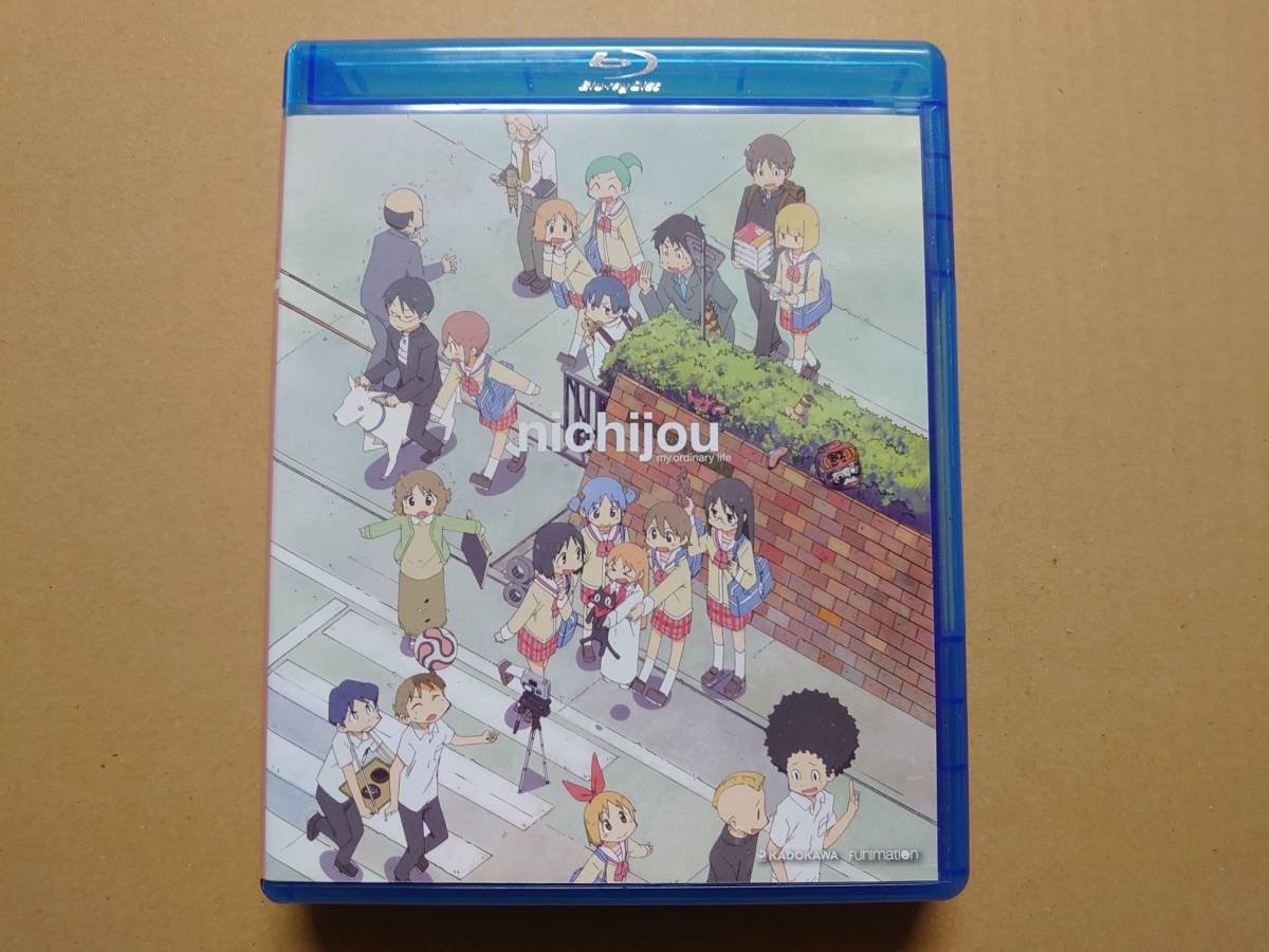 日常 Blu-ray BOX 日常のブルーレイ コンプリート版 あらゐけいいち : | a*