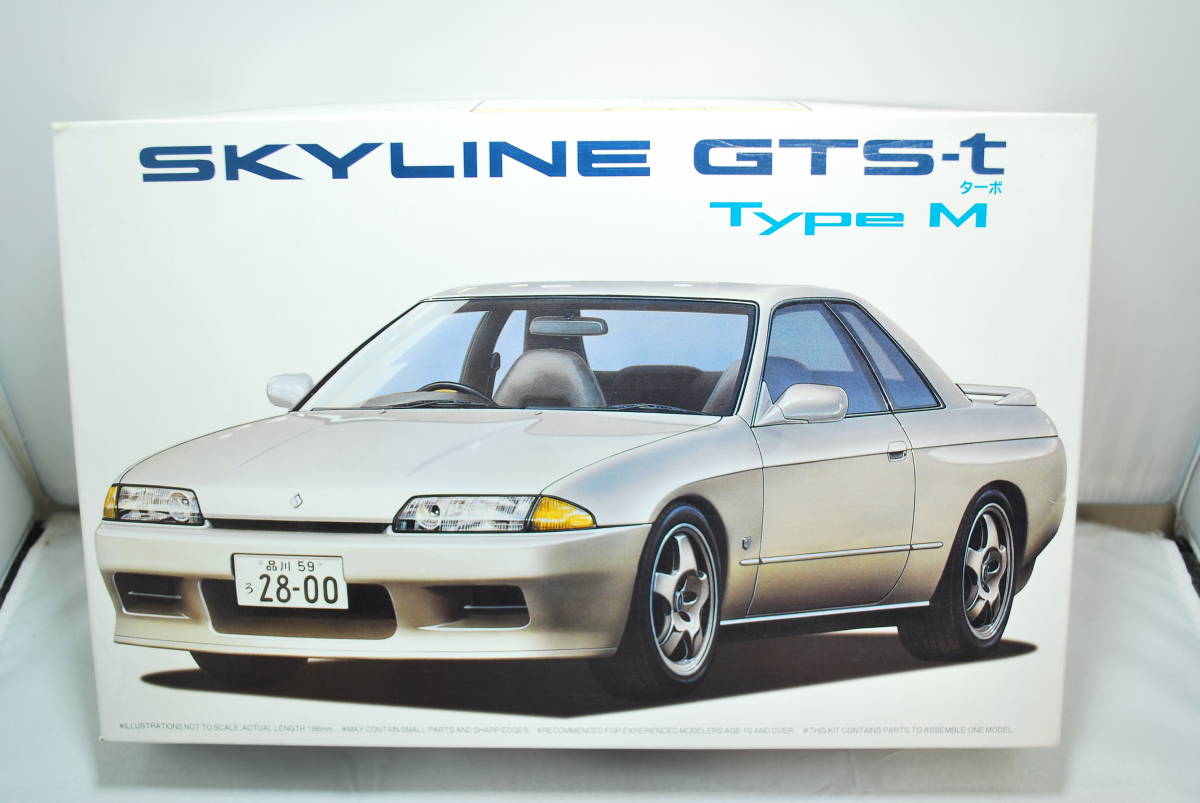 □ 希少！未開封 フジミ 1/24 ニッサン スカイラインクーペ CPV35/V35 