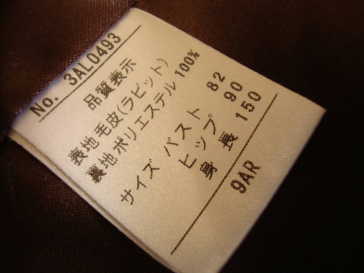 Cecil Mcbee セシルマクビー 本毛皮 本革 リアル ラビット ファー パーカー ジャケット 9ar 茶系 ジャケット ブレザー 売買されたオークション情報 Yahooの商品情報をアーカイブ公開 オークファン Aucfan Com