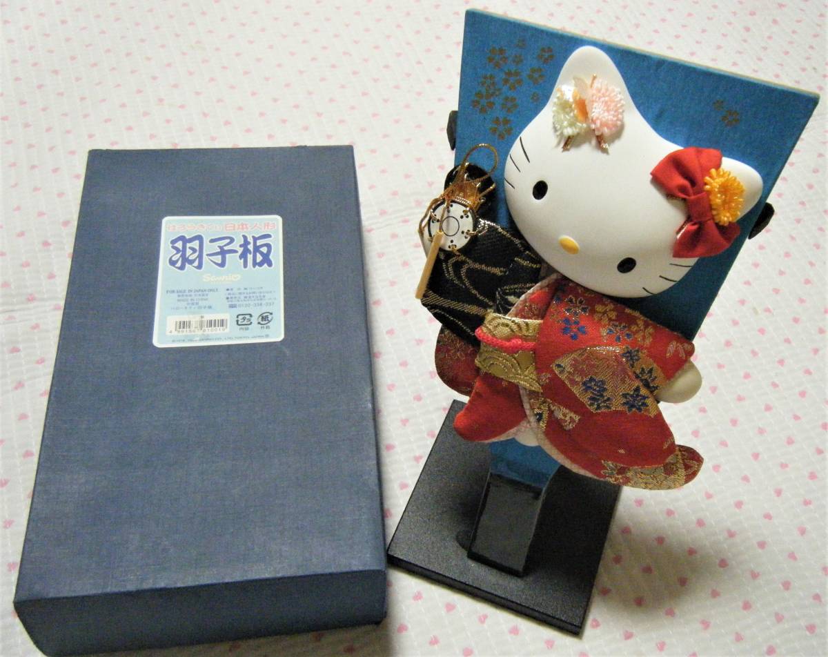 ハローキティ HELLOKITTY はろうきてぃ 日本人形 「羽子板」 飾り台