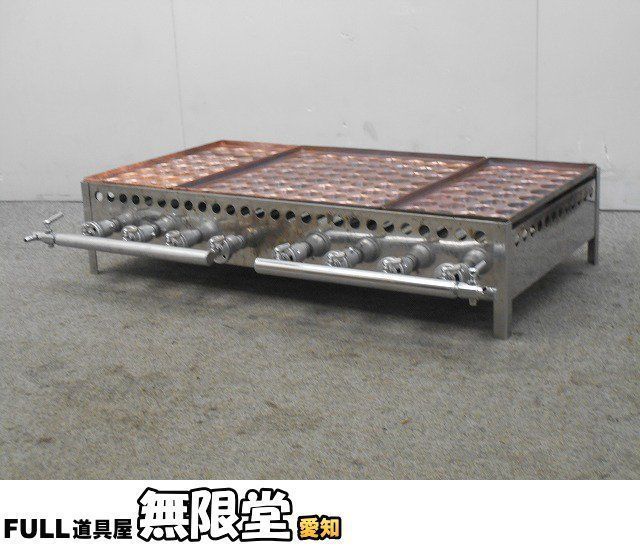 たこ焼き器 業務用 | 銅板 たこ焼き台 ガス式 LPガス プロパン 中古業務用