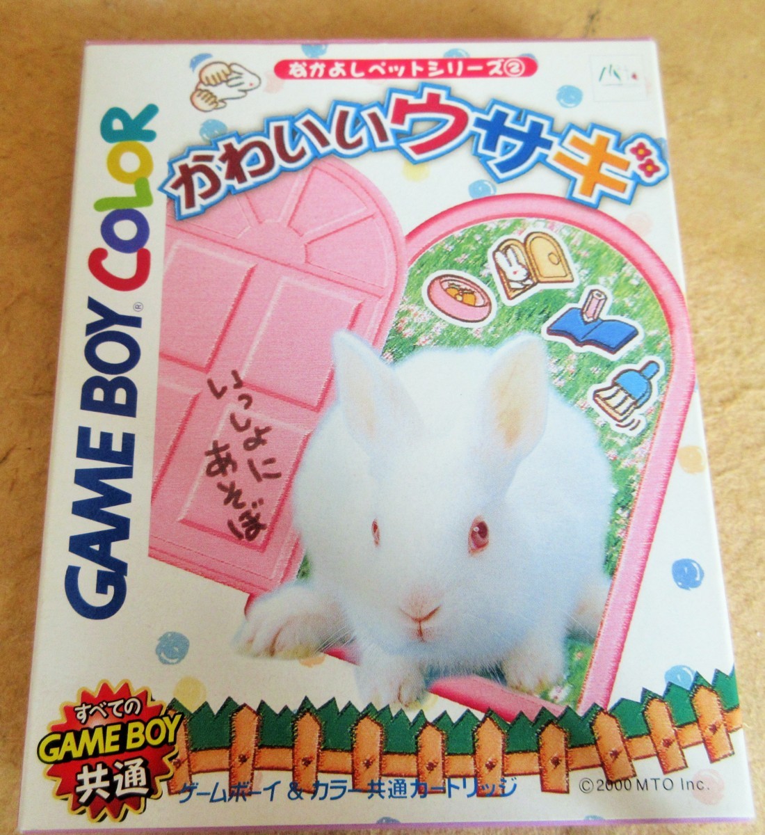 ゲームボーイカラー Gbc かわいいウサギ なかよしペットシリーズ 可愛いウサギがキミのお家にやってくる491円 その他 売買されたオークション情報 Yahooの商品情報をアーカイブ公開 オークファン Aucfan Com
