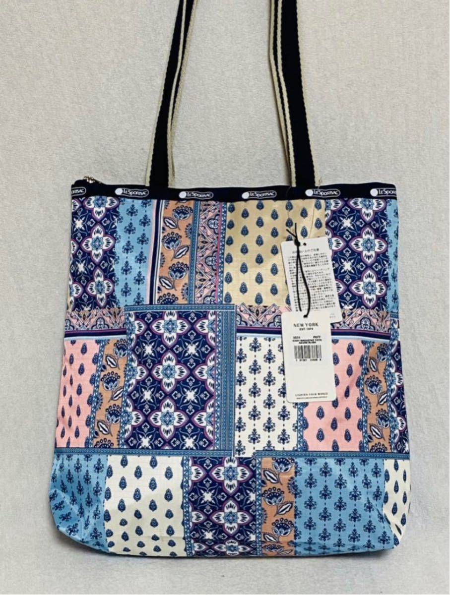 新品，限定SALE LeSportsac レスポートサック 3531 EASY MAGAZINE TOTE F977 アズールブリス 限定品(トートバッグ)｜売買されたオークション情報、yahooの商品情報をアーカイブ公開 - オークファン かばん、バッグ