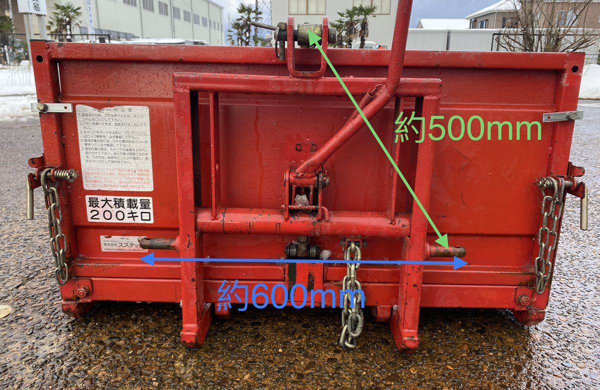 Yahoo!オークション - NO.50-0071 スズテック 整地キャリア 茨城 