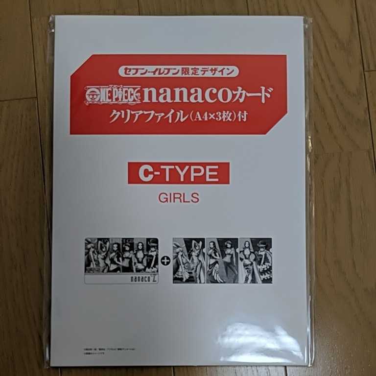 セブンイレブン限定 One Piece ワンピース Nanacoカード Cタイプ Girls クリアファイル付 ナナコカード その他 売買されたオークション情報 Yahooの商品情報をアーカイブ公開 オークファン Aucfan Com