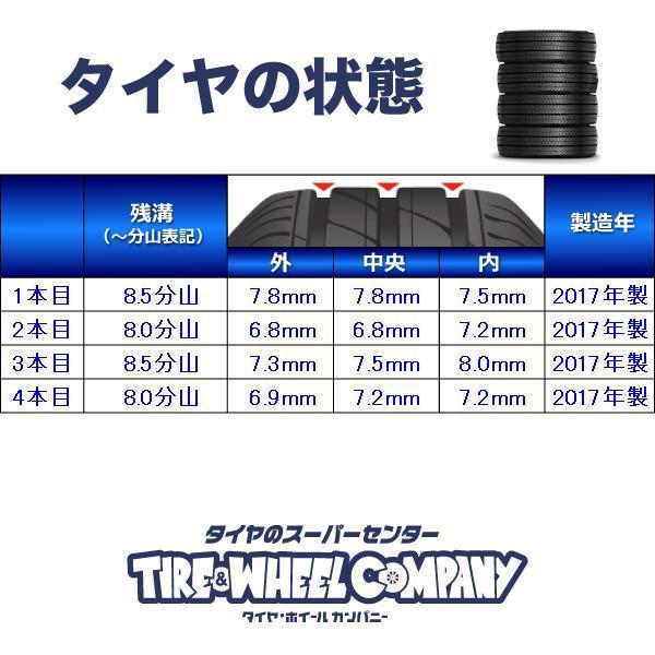 中古タイヤ スタッドレスタイヤ 4本セット 245/50R19 ダンロップ ウィンターマックス WM02