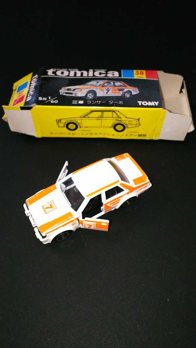 ミニカー■トミカ■三菱■ミツビシ■MITSUBISHI■ランサーターボ■LANCER■No.38■日本製■DENZEL■絶版黒箱■レア1970年代～購入