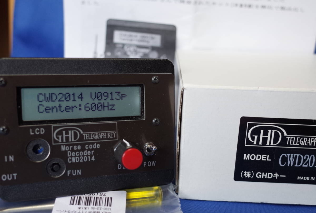 GHDキー CWD2014 モールス信号 解読器 CW解読器 CWD2014MA GHD