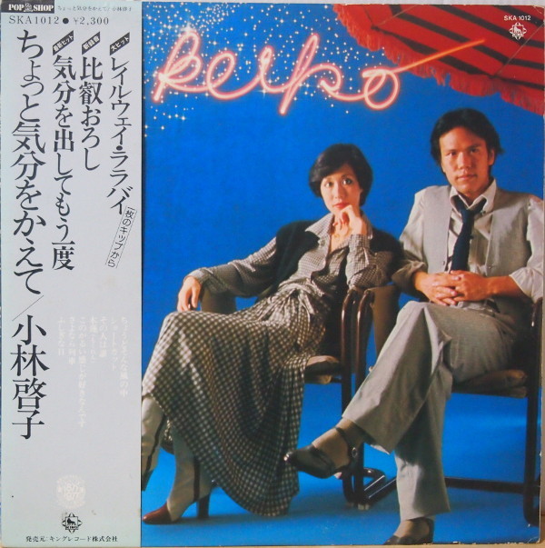 吉田美奈子 - フラッパー LP Minako Yoshida FLAPPER ⁄ レコード 吉田