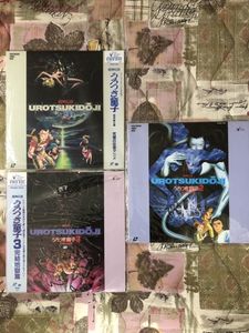 うろつき童子　The Perfect Collection　2枚組 うろつき童子 The Perfect Collection 2枚組 - メルカリ