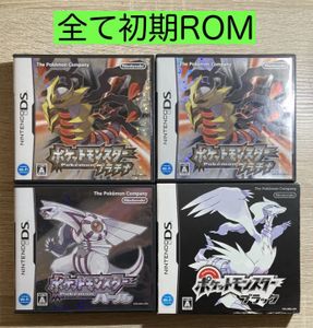 ポケモン プラチナのヤフオク の相場 価格を見る ヤフオク のポケモン プラチナのオークション売買情報は57件が掲載されています