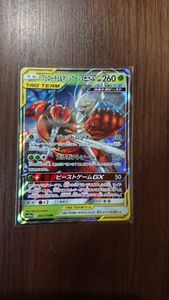 ポケモンカード マッシブーンgxのヤフオク の相場 価格を見る ヤフオク のポケモンカード マッシブーンgx のオークション売買情報は11件が掲載されています