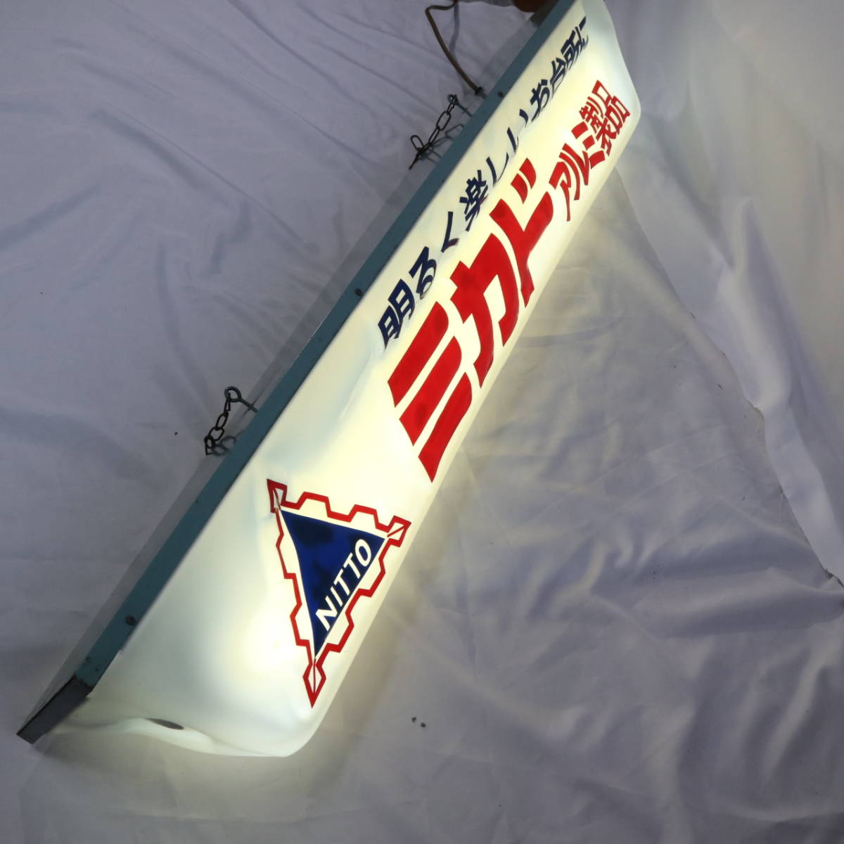 希少品 レア 店内長期装飾品 吊り下げ電装看板 ミカド アルミ製品 電光 