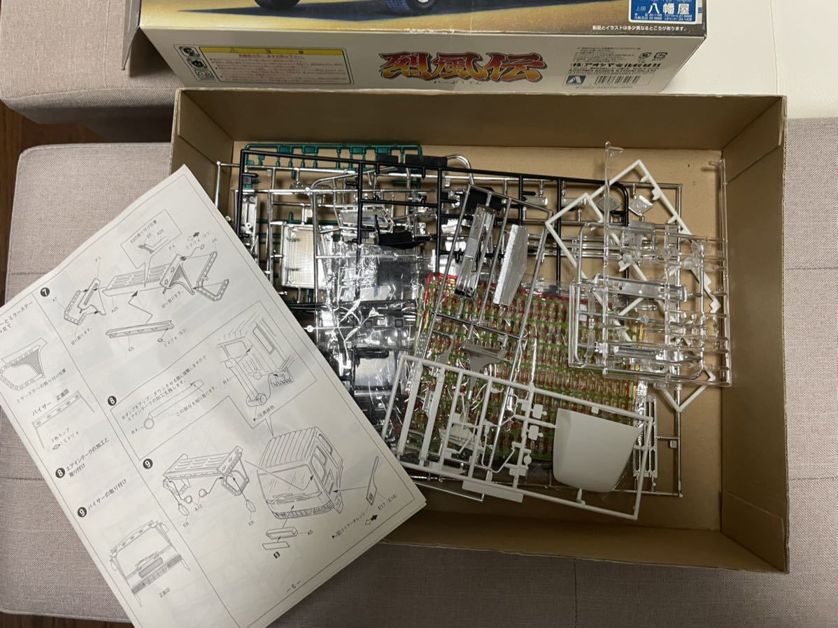 メーカー直送】 アオシマ烈風伝デコトラ