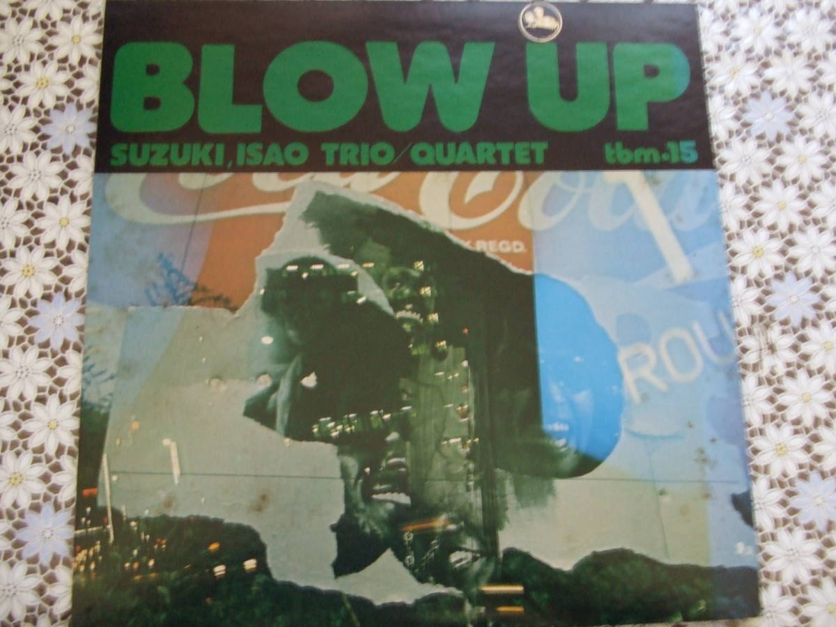  SUZUKI.ISAO TRIO BLOW UP TBM-15 three blind mice(ジャズ一般)｜売買されたオークション情報、yahooの商品情報をアーカイブ公開 - オークファン ジャズ一般