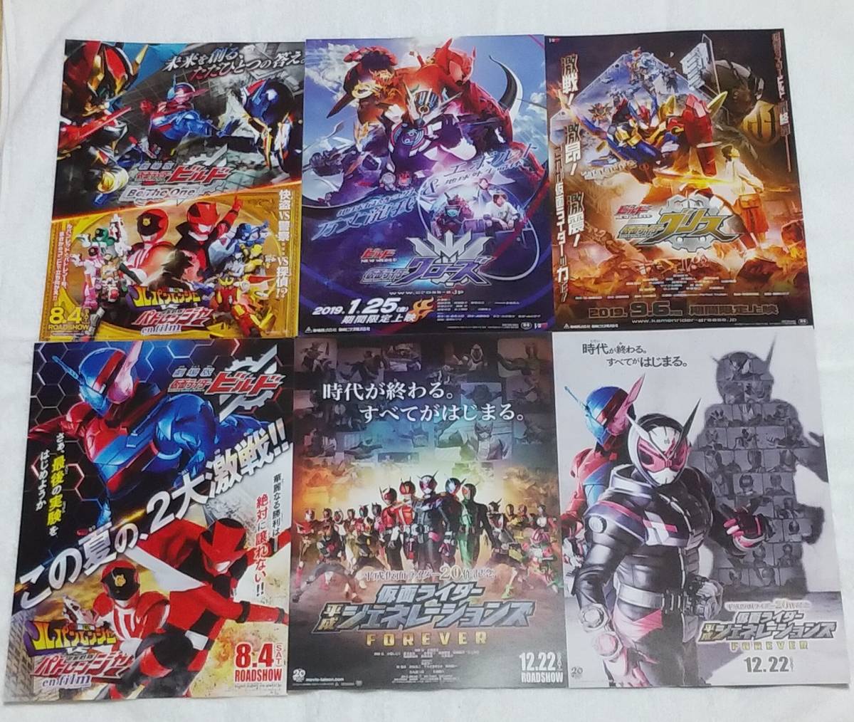 ビルド New World 仮面ライダークローズ 映画パンフ おまけ 赤楚衛二 特撮 売買されたオークション情報 Yahooの商品情報をアーカイブ公開 オークファン Aucfan Com