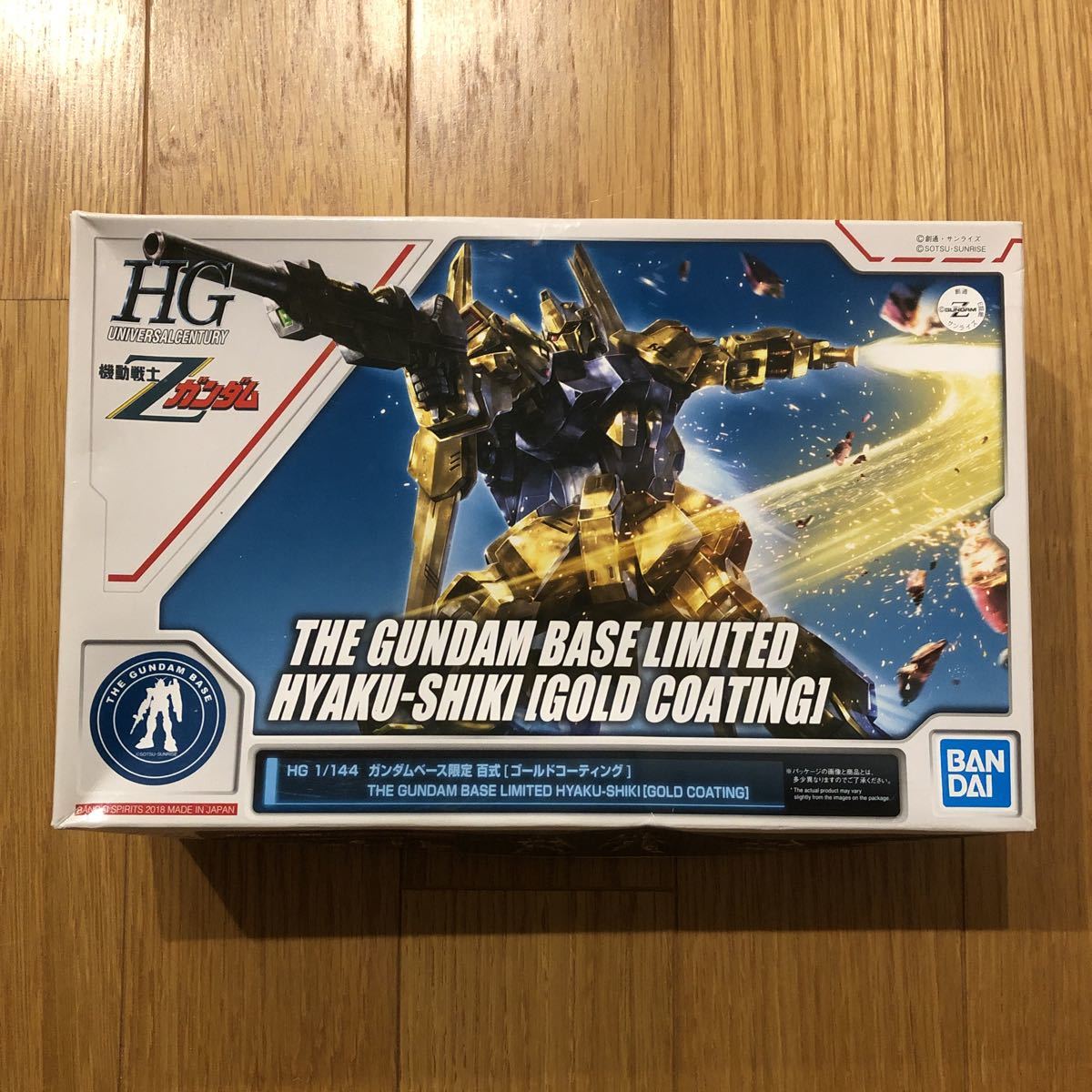 最新作，新作 HG 機動戦士Zガンダム ガンダムベース限定 百式 ゴールドコーティング ガンプラ 未組立品(機動戦士Zガンダム)｜売買されたオークション情報、yahooの商品情報をアーカイブ公開 - オークファ 機動戦士Zガンダム