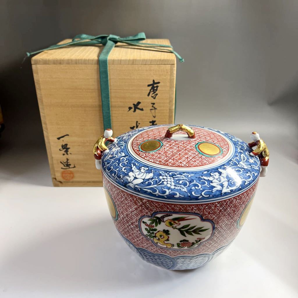 ♪ 大川内焼 鍋島青磁 小笠原長春 青磁皆具 茶道具 共箱 ▽ ♪ 管NO.1592ko