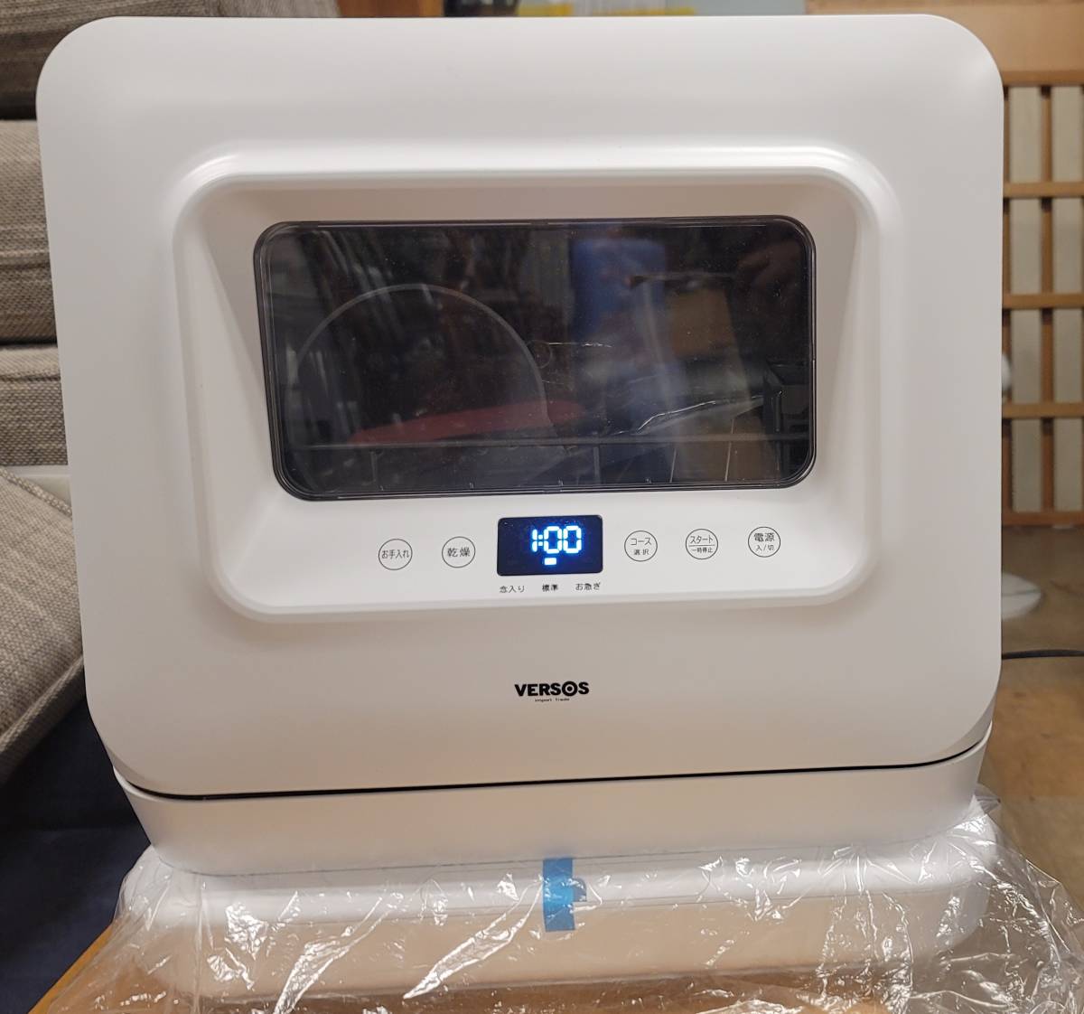 □[未使用品] ベルソス VERSOS VS-H023 食器洗い乾燥機 タンク式分岐水栓