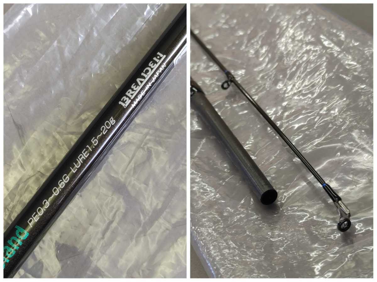 ブリーデン TR85 PE special 