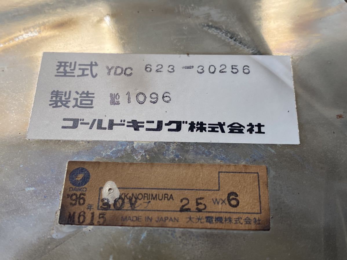観光バス　デコトラ　ゴールドキング製シャンデリア　長方形　2つ有　サロンバス　サロンカー デコトラ シャンデリア サロンバス 1円スタート！超美品！壁掛けシャンデリア YDR 0