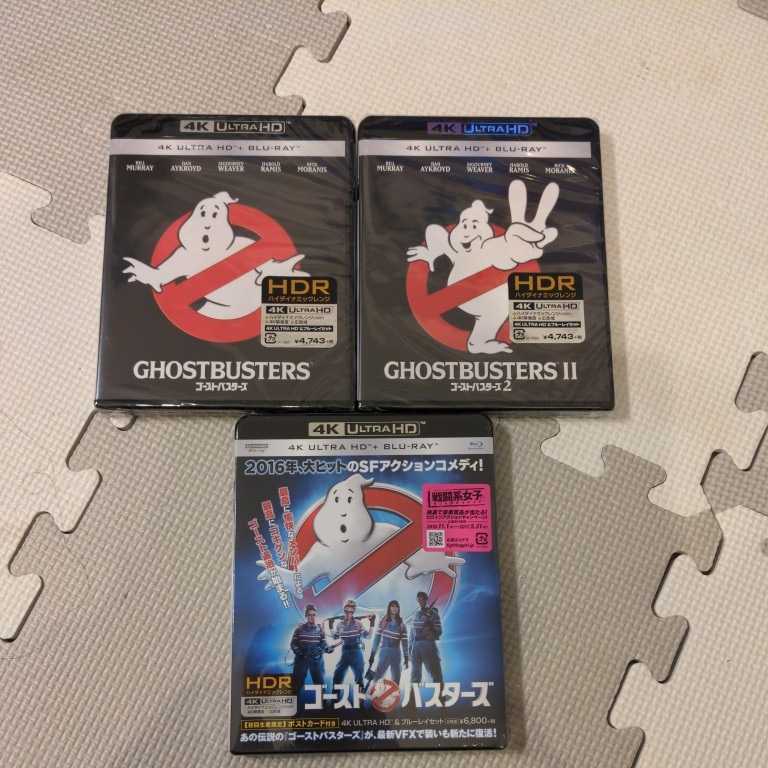 ゴーストバスターズ 4K ULTRA HD&ブルーレイセット ゴーストバスターズ  