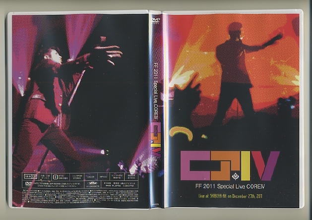 FF 2011 Special Live COREⅣ DVD コア 藤井フミヤ DVD☆藤井フミヤ 2011 コアIV FF Special Live COREIV ファンクラブ FC