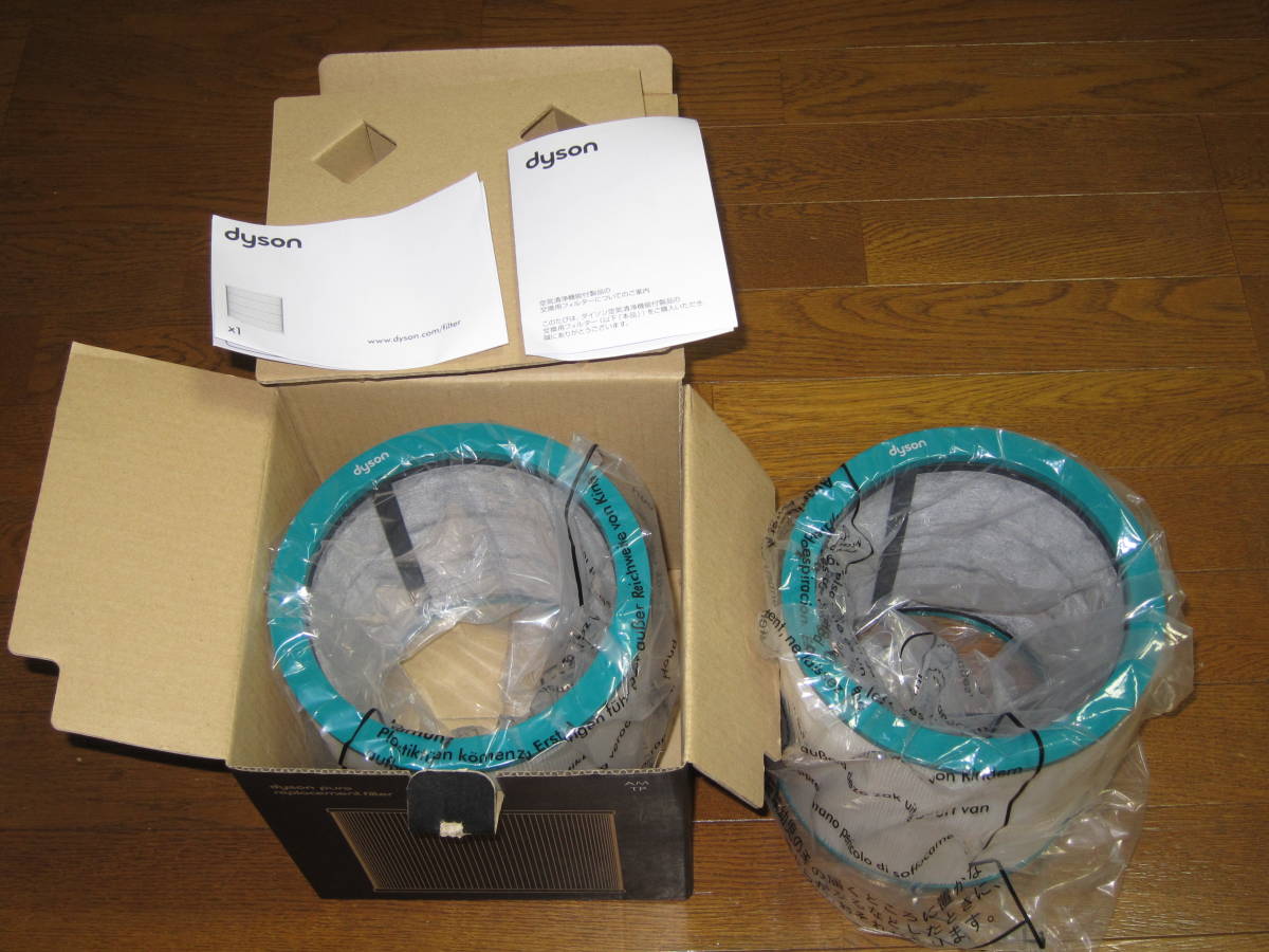 ダイソン純正 Pureシリーズ 交換用フィルター(AM⁄TP用) Dyson