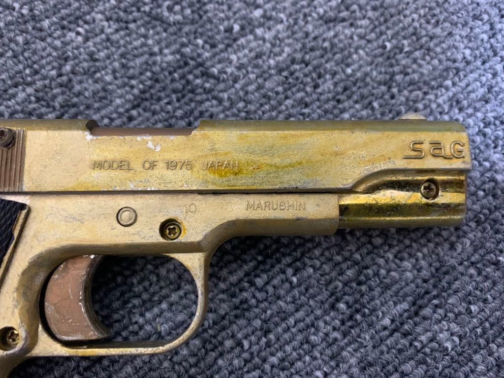 ジャンク品 マルシン M1911 コルトガバメント モデルガン マルシン工業
