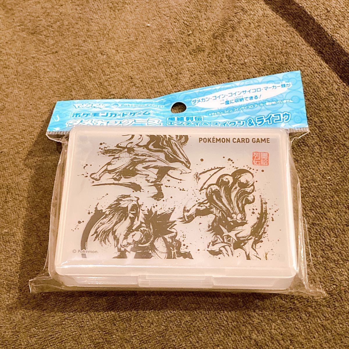 ⭐️美品⭐️】ポケモン ミニ屏風コレクション エンテイ スイクン 当時