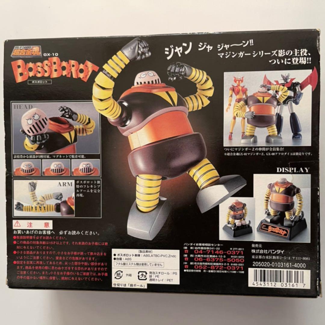 バンダイ 超合金魂 GX-10 ボスボロット ( 永井豪 マジンガーZ グレート 