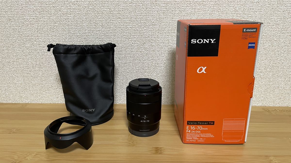 SIGMA 8～16mm F4.5～5.6 DC HSM シグマ ニコンFマウント APS-C判対応