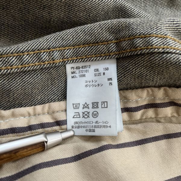 Paul Smith PS デニムジャケット ピーエスポールスミス &frasl; フラワーエンブロイダリー (ＰＳポールスミス) Bleach Denim Smith（Gジャン&frasl;デニムジャケット）のフリマアイテム一覧 デニム メルカリ 中古・古着通販PS (ＰＳ Smith（ピーエスポールスミス）の「ピュアインディゴ