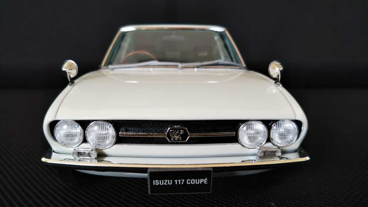 ハセガワ製1/24 ISUZU 117 COUPE 完成品 - ハセガワ プラモデル完成品 